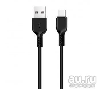 Лот: 18025981. Фото: 1. Под заказ 1-4 дня Кабель USB -... Дата-кабели, переходники