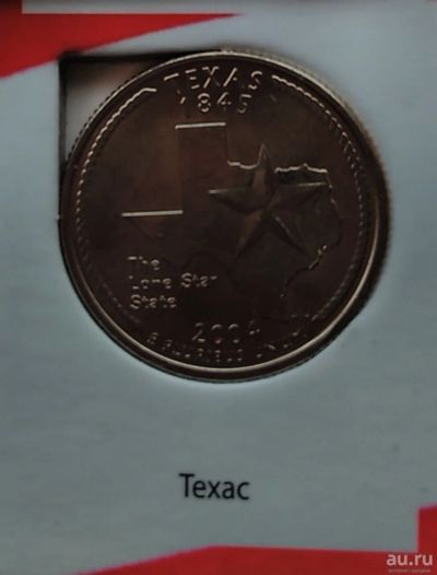 Лот: 13784208. Фото: 1. США 25 центов, квотер, 2004 Техас... Америка