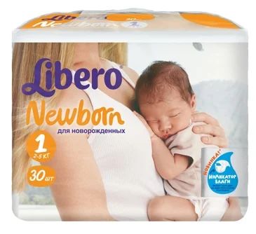 Лот: 4640583. Фото: 1. Подгузники Libero Newborn 1 (2-5... Детская гигиена