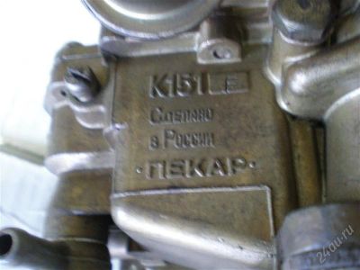 Лот: 945327. Фото: 1. Карбюратор К 151 Е ... Б/У. Топливная система