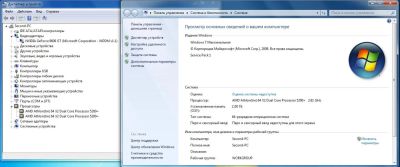 Лот: 4620651. Фото: 1. AMD X2 5200 / NVidia 9600 GT... Компьютеры в сборе