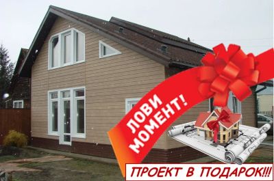 Лот: 11496015. Фото: 1. Строительство. Дом за 1млн. и... Срубы, бани, дома