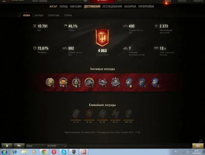 Лот: 5859746. Фото: 1. Продам аккаунт WOT World Of Tanks. Игры для ПК