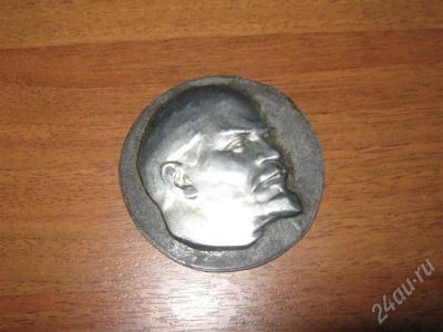 Лот: 437543. Фото: 1. Знающие люди подскажите!. Россия и СССР 1917-1991 года