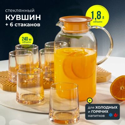 Лот: 24776341. Фото: 1. Набор для горячих и холодных напитков... Сервизы, наборы посуды