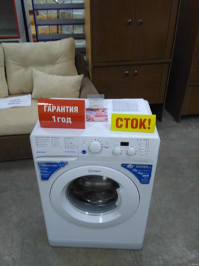 Лот: 13608783. Фото: 1. Стиральная машина indesit bwsd... Стиральные машины
