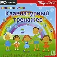 Лот: 5612649. Фото: 1. Диск обучающий "Нескучные уроки... Энциклопедии, словари, обучающие