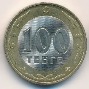 Лот: 8721669. Фото: 1. Казахстан 100 тенге 2006 года... Азия