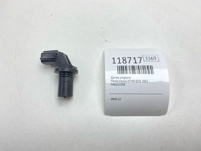 Лот: 25650573. Фото: 1. Датчик скорости Mazda Demio 2002... Двигатель и элементы двигателя