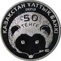 Лот: 3107414. Фото: 1. Казахстан 50 тенге 2013 года... Страны СНГ и Балтии