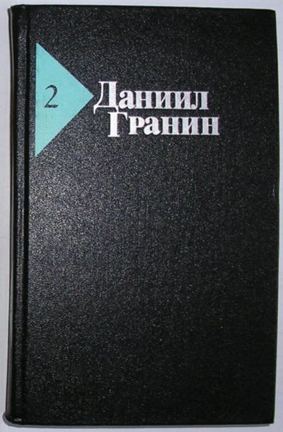 Лот: 11059304. Фото: 1. Собрание сочинений в 5 томах... Художественная