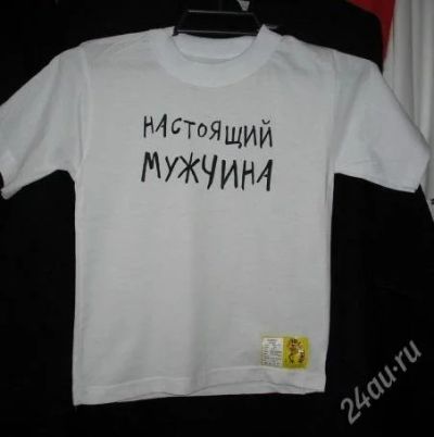 Лот: 1807877. Фото: 1. Детская футболка №4. Футболки, поло, топы, лонгсливы