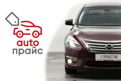 Лот: 21980210. Фото: 1. Nissan Teana 2014. Автомобили