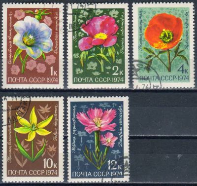 Лот: 25124809. Фото: 1. 1974, ноябрь. Флора. Цветы альпийских... Марки