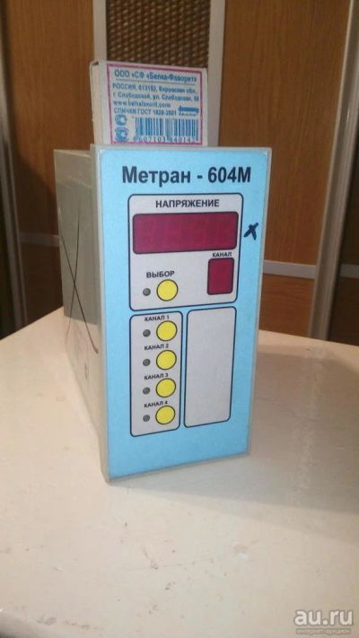 Лот: 11725313. Фото: 1. Прибор как корпус или запчасти. Корпуса, элементы оформления