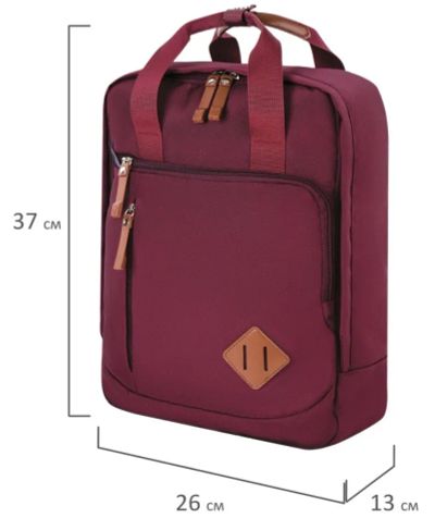 Лот: 25651333. Фото: 1. Рюкзак BRAUBERG FRIENDLY молодежный... Рюкзаки, портфели