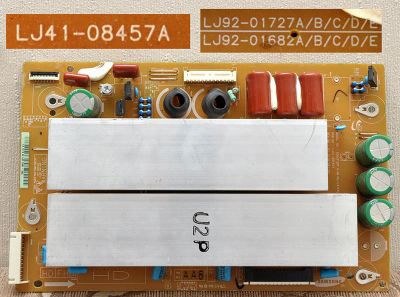 Лот: 4128620. Фото: 1. XSUS LJ41-08457A тв.Самсунг PS50C433. Печатные платы