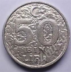 Лот: 198810. Фото: 1. Турция. 50 бин лира 1999г. Большая... Ближний восток