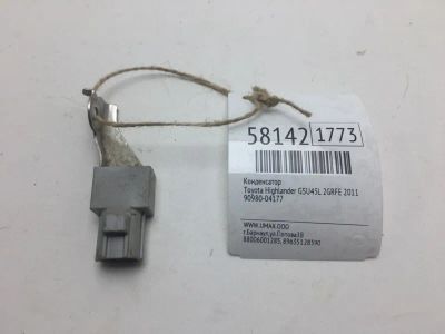 Лот: 20399193. Фото: 1. Конденсатор Toyota Highlander... Электрооборудование