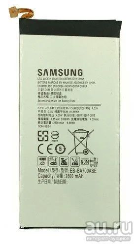 Лот: 13461297. Фото: 1. АКБ. Аккумулятор Original Samsung... Аккумуляторы