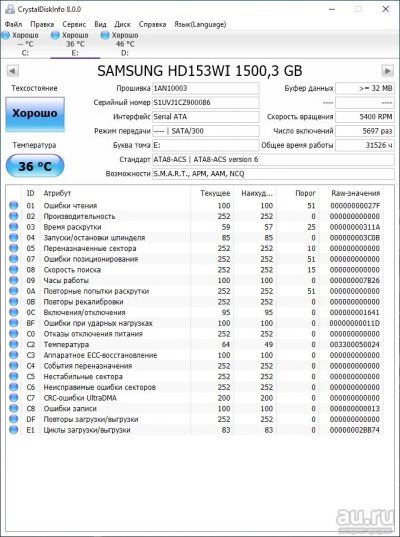 Лот: 13566781. Фото: 1. Жесткий диск 1.5 Tb Samsung HD153WI... Жёсткие диски (HDD)