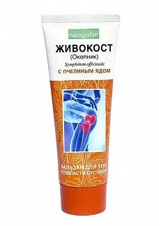 Лот: 23717240. Фото: 1. Живокост (пчелиный яд) бальзам... Лекарства