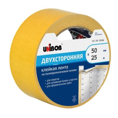Лот: 25610252. Фото: 1. Клейкая лента 50 мм, двухсторонняя... Клеи, герметики, пена монтажная, клейкие ленты