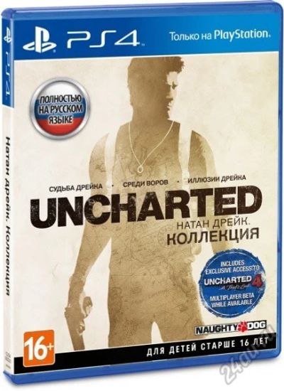 Лот: 6638843. Фото: 1. Uncharted: The Nathan Drake Collection... Игры для консолей