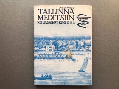 Лот: 25110157. Фото: 1. H. Gustavson "Meditsiin Tallinnas... Другое (медицина и здоровье)