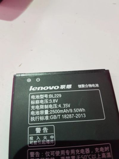 Лот: 9429002. Фото: 1. Lenovo BL229 леново акб новый... Аккумуляторы