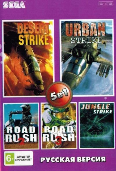 Лот: 13344678. Фото: 1. _5в1 Картридж Sega сборник BS-5004... Игры для консолей