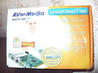 Лот: 2132798. Фото: 1. Отличный тюнер AverMedia 505/комплект... ТВ-тюнеры и карты захвата