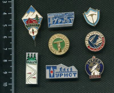 Лот: 4304618. Фото: 1. 1(№2907) значки турист 8шт.лотом. Памятные медали