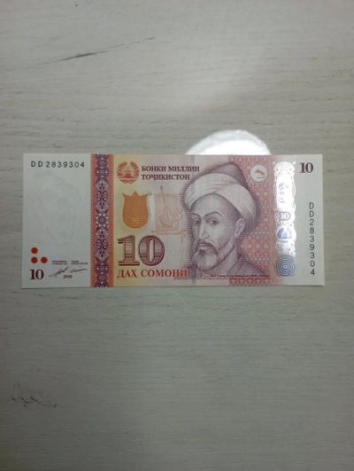 Лот: 19692854. Фото: 1. 10 сомони 2018 Таджикистан. Азия