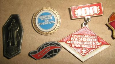 Лот: 4035735. Фото: 1. Значки. Другое (значки, медали, жетоны)
