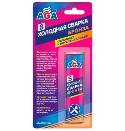 Лот: 21339702. Фото: 1. Холодная сварка AGA Бронза 58... Клеи, герметики, пена монтажная, клейкие ленты