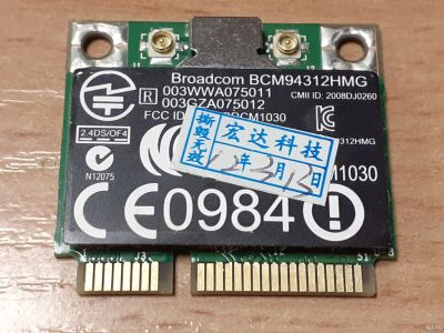 Лот: 17520656. Фото: 1. Wi-Fi модуль ноутбука HP (Broadcom... WiFi, Bluetooth адаптеры