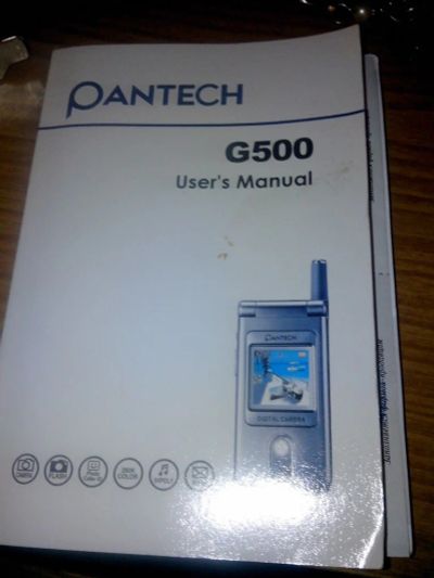 Лот: 11111709. Фото: 1. мануал Qantech G500. Карты и путеводители