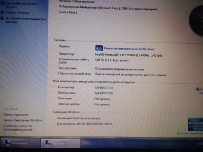 Лот: 9621827. Фото: 1. Ноутбук Lenovo G500S. Ноутбуки