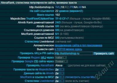 Лот: 5682284. Фото: 1. Домен под интернет-магазин ТИЦ... Доменные имена, сайты