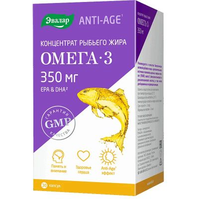 Лот: 23719430. Фото: 1. Anti-Age Концентрат рыбьего жира... Лекарства