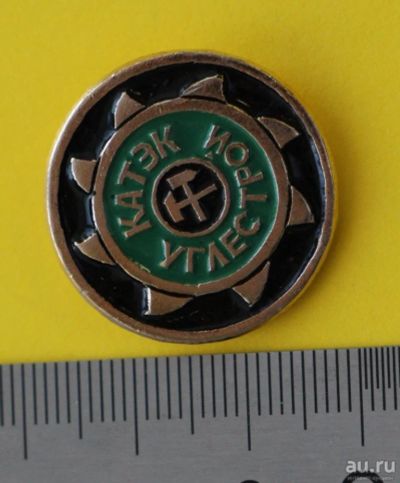 Лот: 9408749. Фото: 1. Знак: Катэк. Углестрой. (пл. энергетика... Сувенирные