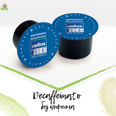 Лот: 13161817. Фото: 1. Кофе в капсулах Decaffeinato... Чай, кофе, какао