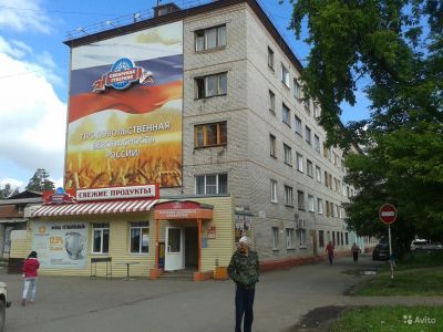 Лот: 5174695. Фото: 1. Продам Комнату в пос.Подгорный... Квартиры, студии