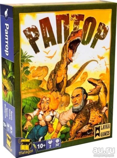 Лот: 13620701. Фото: 1. Настольная игра Раптор. Настольные игры, карты
