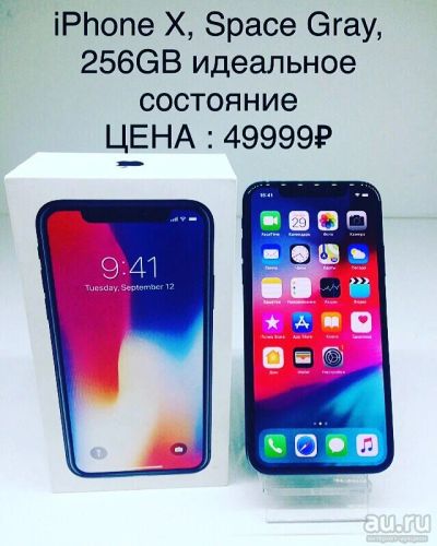 Лот: 12633876. Фото: 1. Apple Iphone X 256GB. Смартфоны