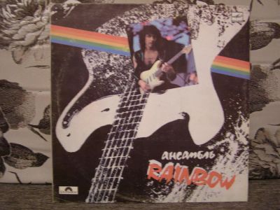 Лот: 11215995. Фото: 1. Rainbow пластинка винил LP. Аудиозаписи