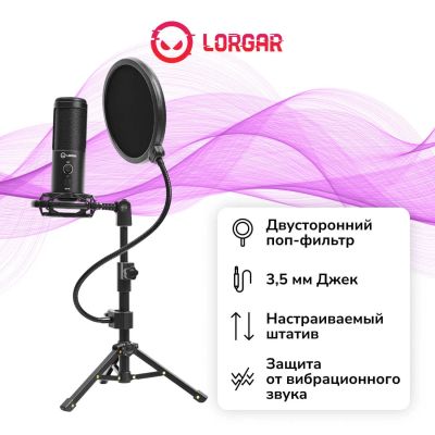 Лот: 25348950. Фото: 1. Микрофон LORGAR LRG-CMT721. Микрофоны