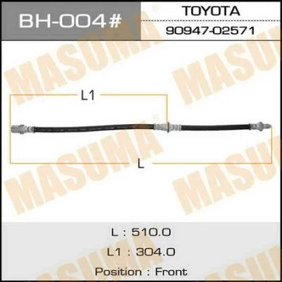 Лот: 18590504. Фото: 1. Шланг тормозной masuma front mark... Тормозная система