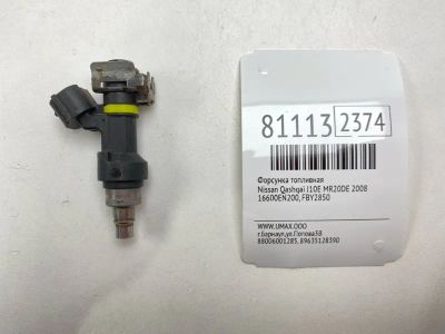 Лот: 21440481. Фото: 1. Форсунка топливная Nissan Qashqai... Топливная система